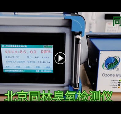 美国2B 一区二区三区水蜜桃分析仪106-L型与北京水蜜桃天堂视频在线3S-J