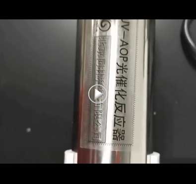 100ppb一区二区三区水蜜桃浓度产生，监测，调节